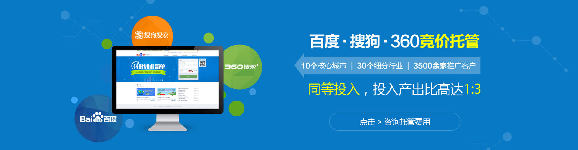 凤山竞价开户