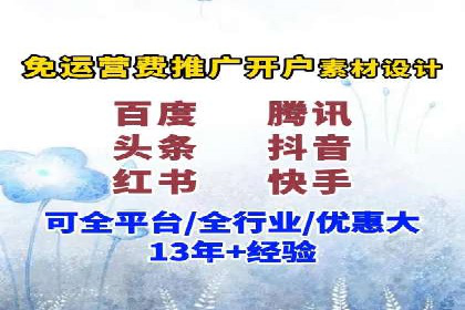 SEM百度竞价案例：地域定向策略解析