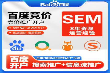 百度推广实战技巧：案例分享如何实现ROI
