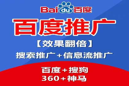 竞价推广开户费用攻略：案例分享助你精准推广
