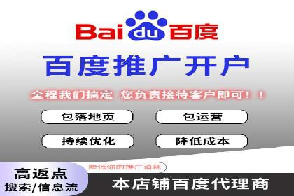 SEM账户竞价策略实战案例分析