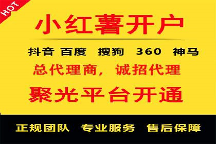 百度广告投放费用，如何制定预算